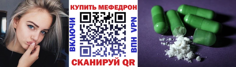 Купить Cocaine  СК  Меф мяу мяу  Ханты-Мансийск