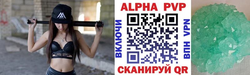 Купить Ханты-Мансийск Alpha PVP мука