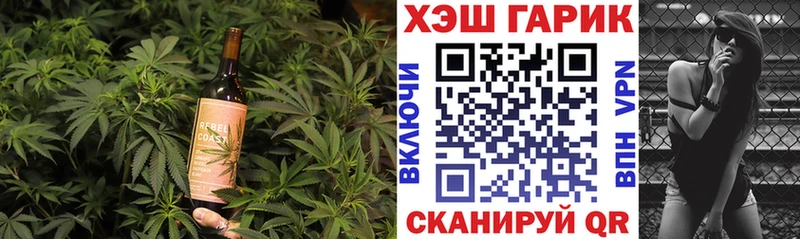 Еда ТГК марихуана  Купить закладки  Ханты-Мансийск 