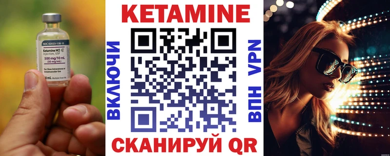 КЕТАМИН ketamine  Купить где  Ханты-Мансийск 