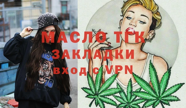 трава Нязепетровск