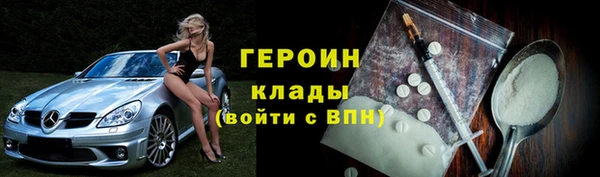 первитин Нягань