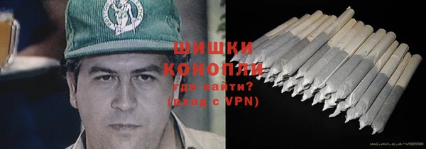 трава Нязепетровск