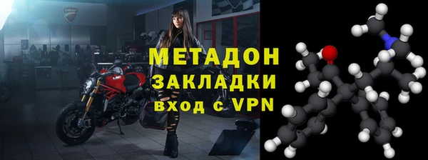 первитин Нягань