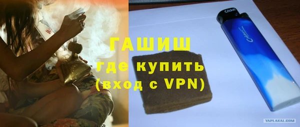 трава Нязепетровск