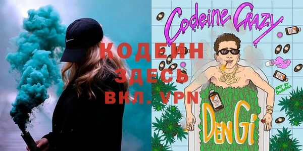 первитин Нягань