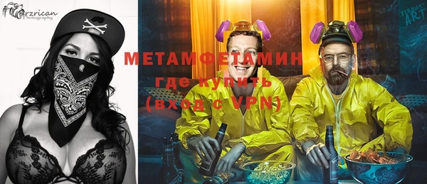 первитин Нягань