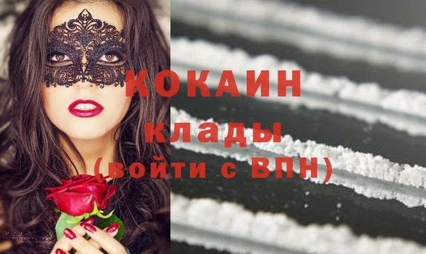 первитин Нягань