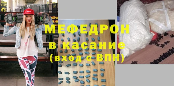 первитин Нягань