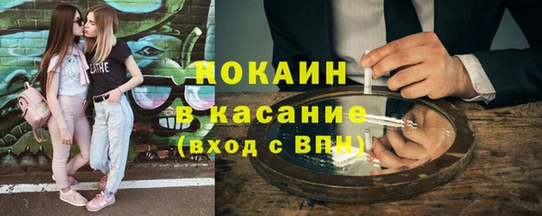трава Нязепетровск