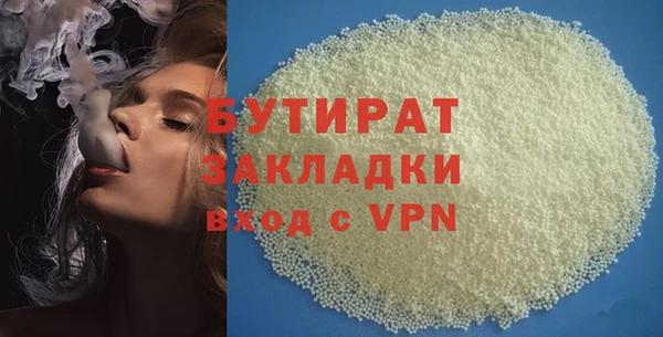 первитин Нягань