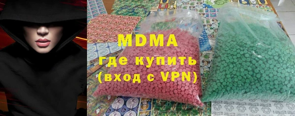 марки lsd Няндома