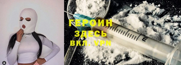 первитин Нягань