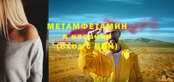 трава Нязепетровск
