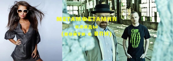 первитин Нягань