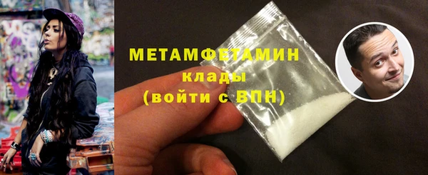 трава Нязепетровск