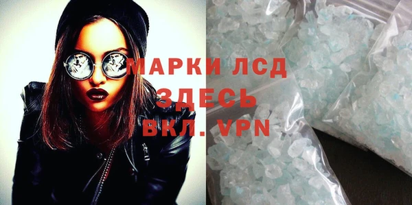 марки lsd Няндома