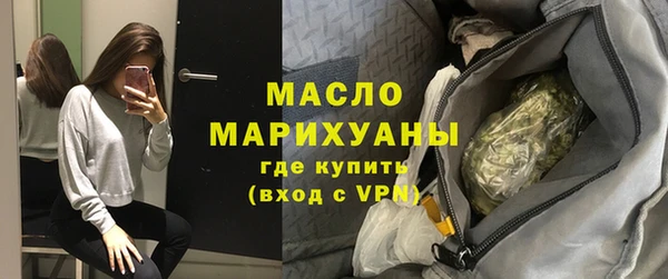 трава Нязепетровск