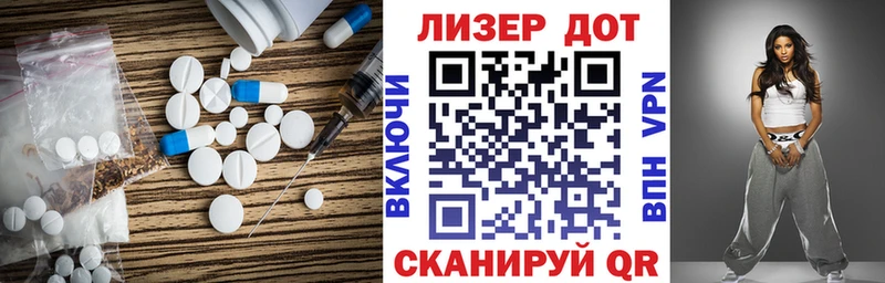 Купить  Ханты-Мансийск  Лсд 25 экстази кислота 