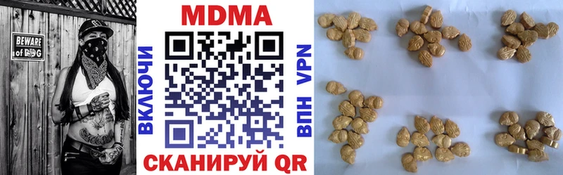 MDMA кристаллы Купить где Ханты-Мансийск