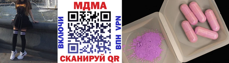 МДМА молли Ханты-Мансийск