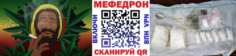 Купить где Ханты-Мансийск Мефедрон 4 MMC