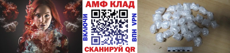 Купить где  Ханты-Мансийск  Первитин витя 