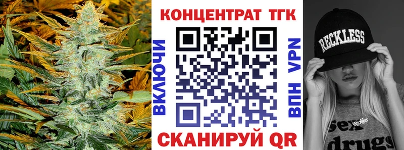 Дистиллят ТГК вейп  Купить где  Ханты-Мансийск 